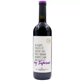 Вино ZB Wine SAPERAVI «Не ждите..» Вино ZB Wine SAPERAVI «Не ждите..»