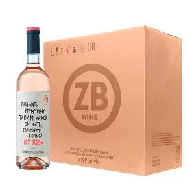Вино ZB Wine ROSE «Принять мужчину...» 2024 (6 шт.) Вино ZB Wine ROSE «Принять мужчину...» 2024 (6 шт.)