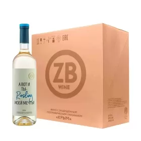 Вино ZB Wine RIESLING «А вот и ты ...» 2024 (6 шт.) Вино ZB Wine RIESLING «А вот и ты ...» 2024 (6 шт.)