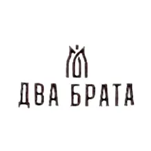 Два Брата Два Брата