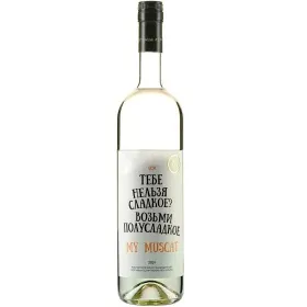 Вино ZB Wine MUSCAT «Тебе нельзя сладкое...» Вино ZB Wine MUSCAT «Тебе нельзя сладкое...»