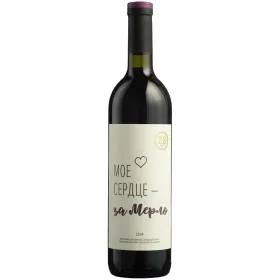 Вино ZB Wine МЕРЛО «Моё сердце...»