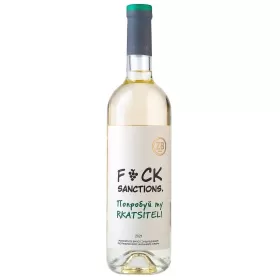 Вино ZB Wine RKATSITELI «F..CK Sanctions» Вино ZB Wine RKATSITELI «F..CK Sanctions»