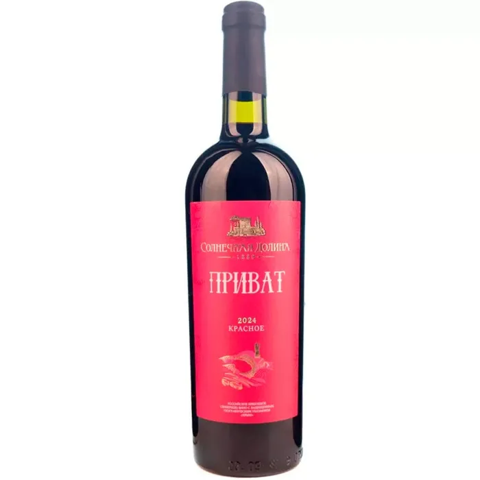 Вино Вино Солнечная Долина ПРИВАТ, , цена и отзывы Вино Вино Солнечная Долина ПРИВАТ,