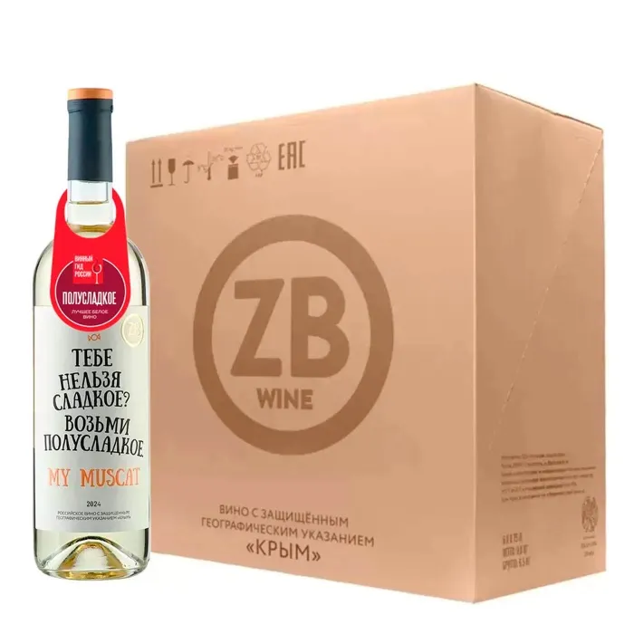 Вино Вино ZB Wine MUSCAT «Тебе нельзя сладкое...» 2024 (6 шт.), 