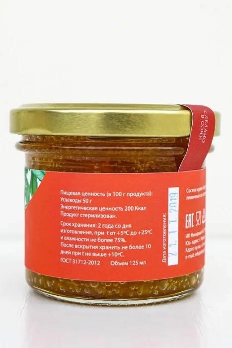 Конфитюр Delo gatronoma ХУРМА В ШОКЕ 125мл