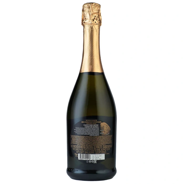Вино игристое белое полусухое «Золотая Балка» (6 шт.)