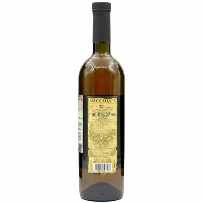 Вино Вино ЗГУ Крым Массандра ХЕРЕС, 