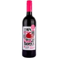 Вино Бурлюк ПОЩЕЧИНА ОБЩЕСТВЕННОМУ ВКУСУ Вино Бурлюк ПОЩЕЧИНА ОБЩЕСТВЕННОМУ ВКУСУ