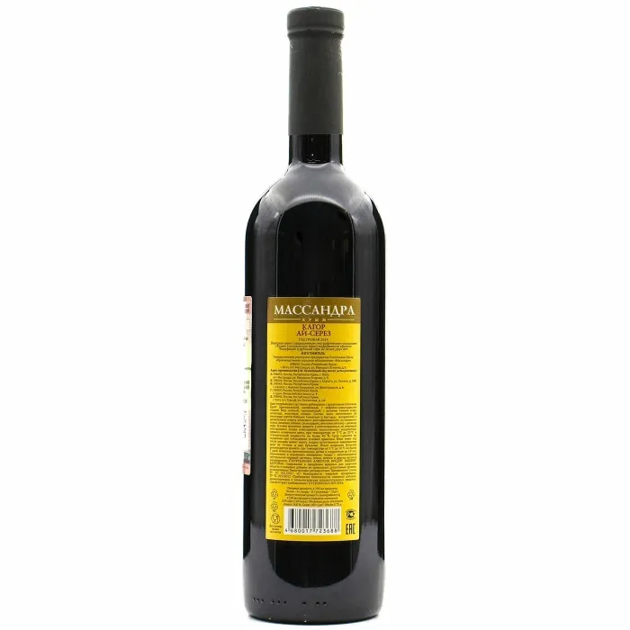 Вино Вино ЗГУ Крым Массандра КАГОР АЙ-СЕРЕЗ, 