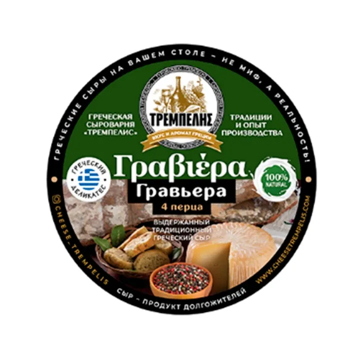 Сыр твёрдый выдержанный Тремпелис ГРАВЬЕРА 4 ПЕРЦА 200 гр