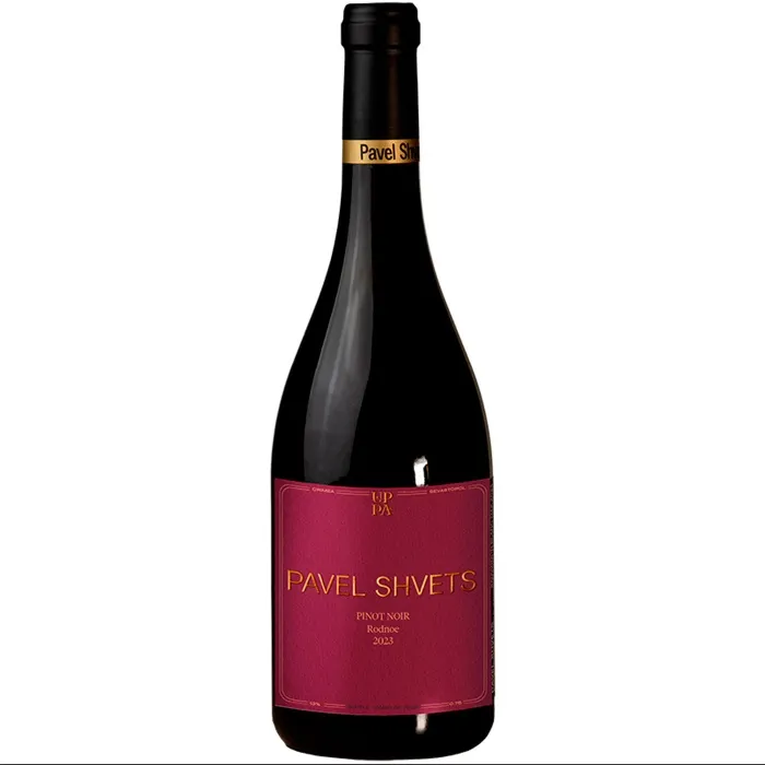 Вино Вино ЗГУ Крым Павел Швец RODNOE «Pinot Noir», 