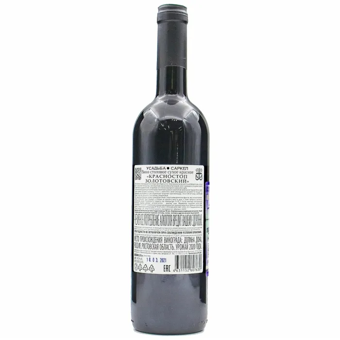 Вино Вино Усадьба Саркел КРАСНОСТОП ЗОЛОТОВСКИЙ, 