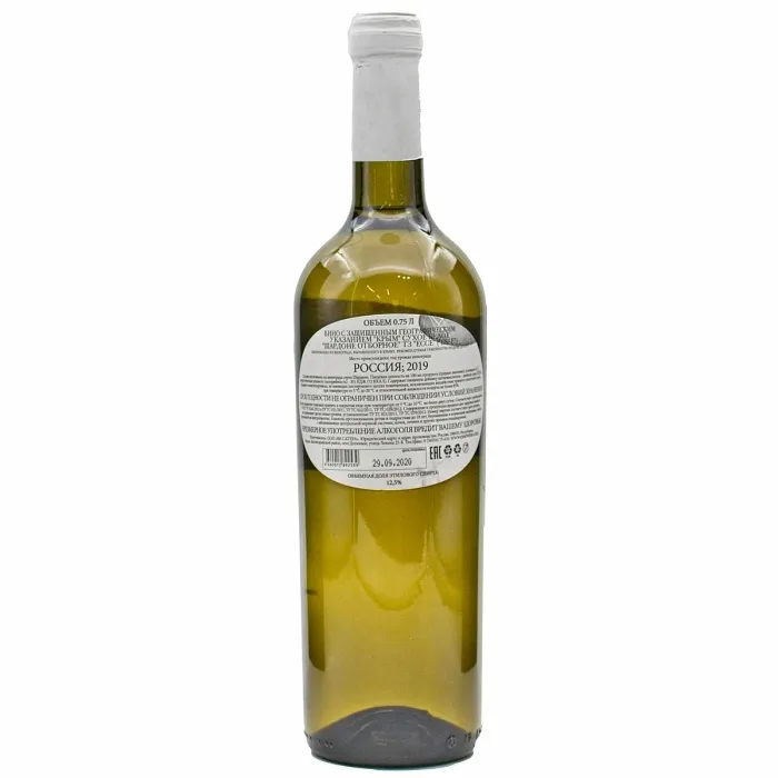 Вино Вино ЗГУ Крым Esse ШАРДОНЕ ОТБОРНОЕ, 