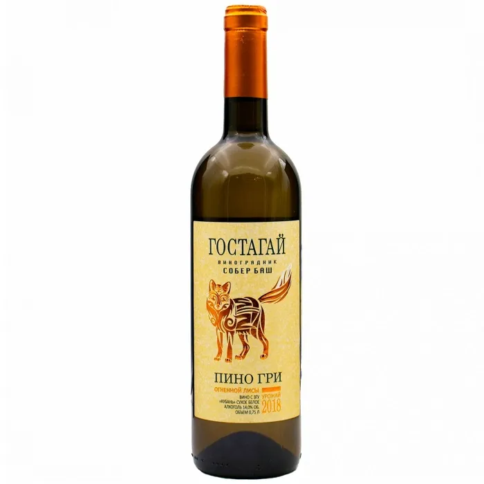 Вино Вино ЗГУ Кубань Собер Баш ГОСТАГАЙ ОГНЕННОЙ ЛИСЫ «Пино Гри», 