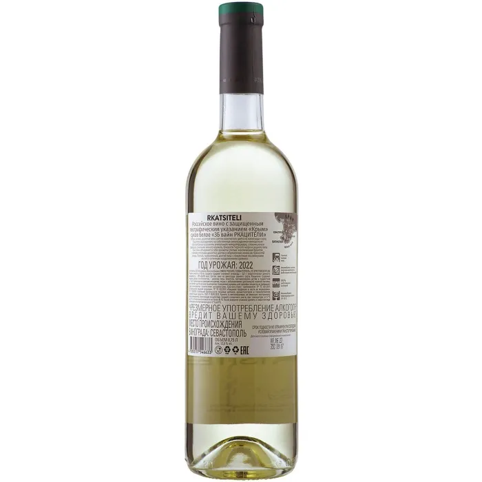 Вино Вино ZB Wine RKATSITELI «Отдохнуть...», , цена и отзывы Вино Вино ZB Wine RKATSITELI «Отдохнуть...»,