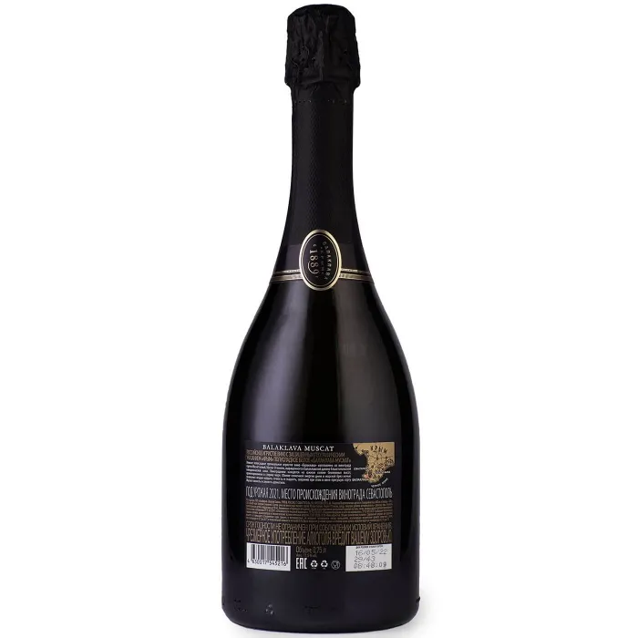 Вино игристое «Балаклава» МУСКАТ в подарочной упаковке