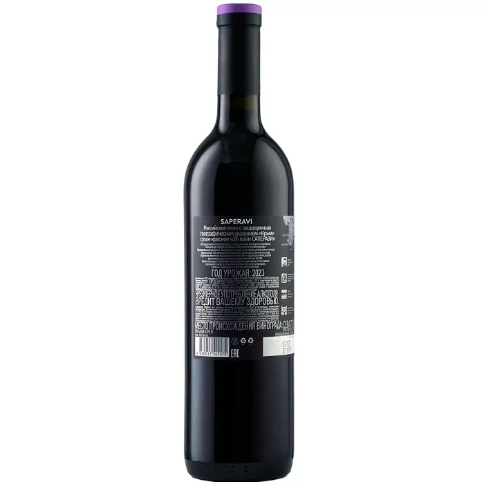 Вино Вино ZB Wine SAPERAVI «Жизнь слишком коротка..», 