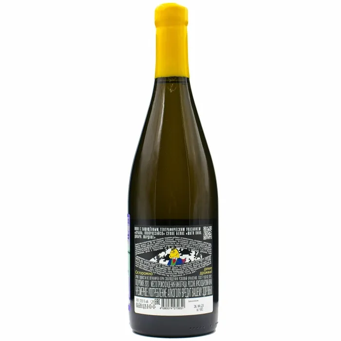 Вино Вино ЗГУ Кубань Шато Пино ДИКАРИ «Шардоне», 
