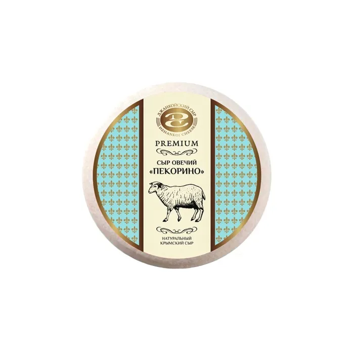 Сыр овечий 50% Джанкойский сыр ПИКОРИНО 700 гр