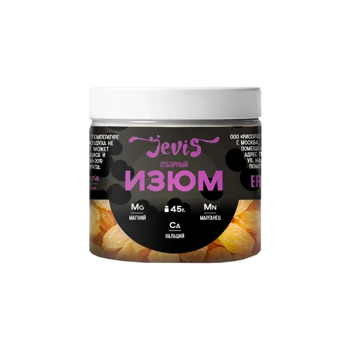 Изюм Je Vis JUMBO 45 гр