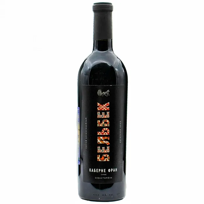 Вино Вино ЗГУ Крым Бельбек КАБЕРНЕ ФРАН, 