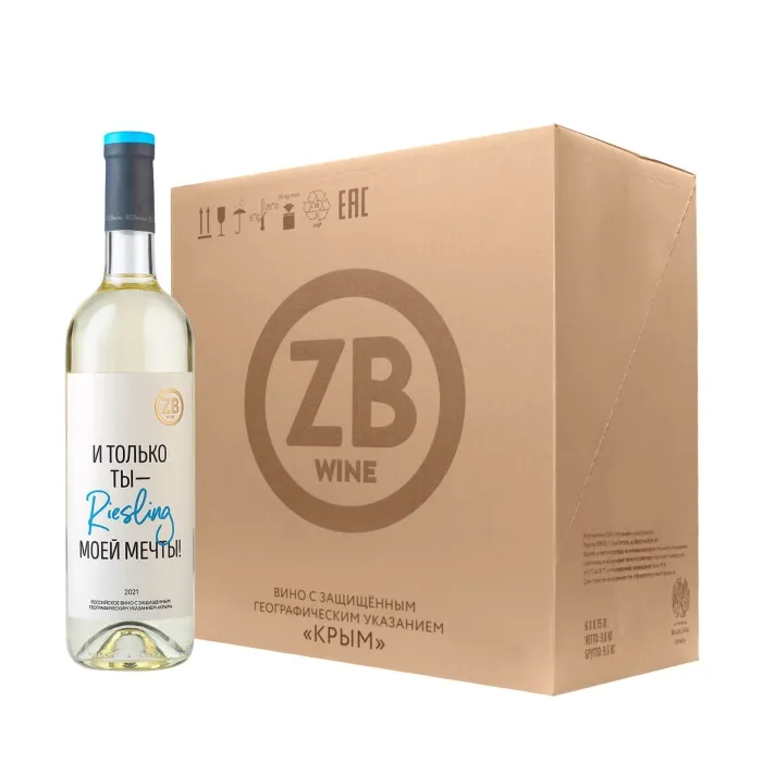 Вино Вино ZB Wine RIESLING «И только ты ...» 2021 (6 шт.), 