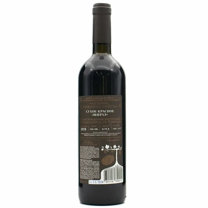 Вино Вино ЗГУ Кубань Sort ШИРАЗ, 