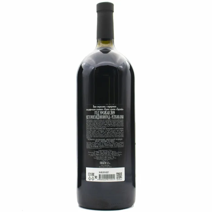 Вино Вино ЗГУ Крым Коктебель ПОРТВЕЙН 1879, 1.5 л, 