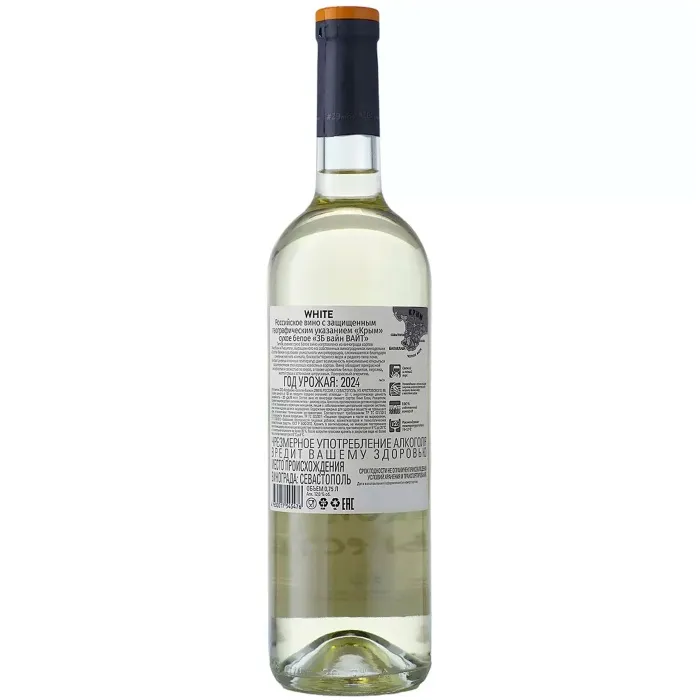 Вино Вино ZB Wine WHITE «Принимает тебя...», 