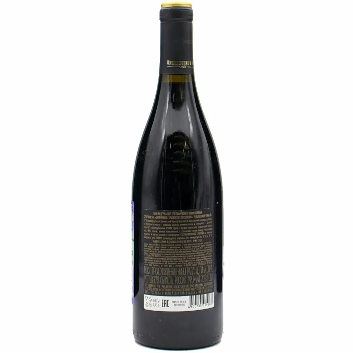 Вино Вино выдержанное ЗГУ Долина Дона Цимлянские Вина КРАСНОСТОП ЗОЛОТОВСКИЙ ЦИМЛЯНСКИЙ ЧЕРНЫЙ, 