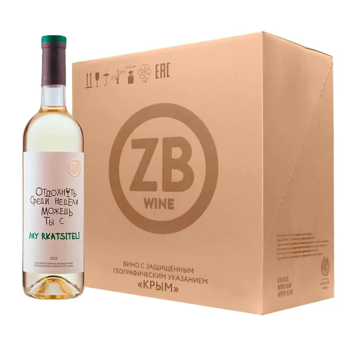 Вино Вино ZB Wine RKATSITELI «Отдохнуть...» 2022 (6 шт.), 