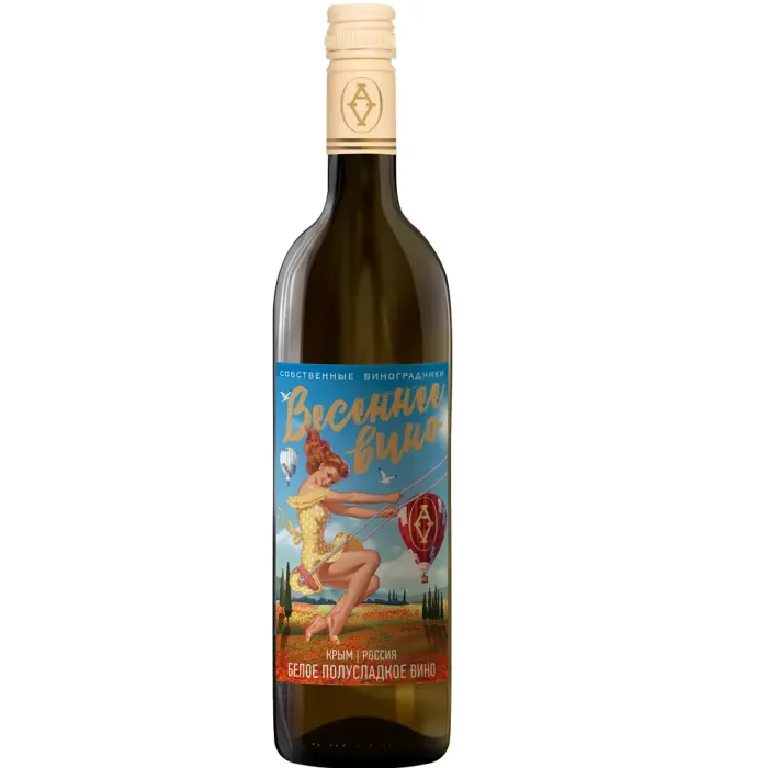 Вино Вино ЗГУ Крым Alma Valley ВЕСЕННЕЕ ВИНО, 