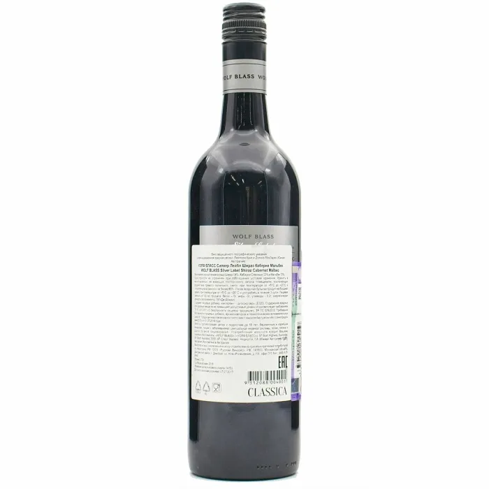 Вино Вино Уолф Бласс СИЛВЕР ЛЕЙБЛ ШИРАЗ КАБЕРНЕ МАЛЬБЕК, 
