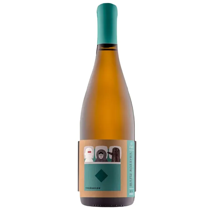 Вино Вино ЗГУ Кубань Шато Пино ШАРЫ КОЛДУНА «Тройничок», 