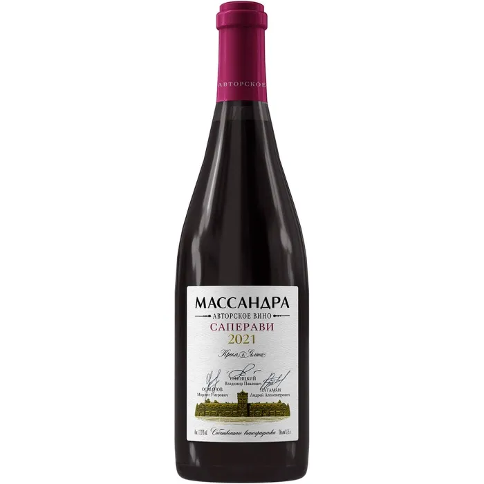 Вино Вино ЗГУ Крым Массандра АВТОРСКОЕ САПЕРАВИ, 
