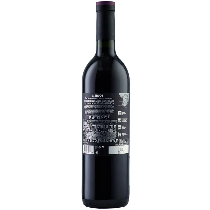 Вино Вино ZB Wine MERLOT «Моё сердце...», 