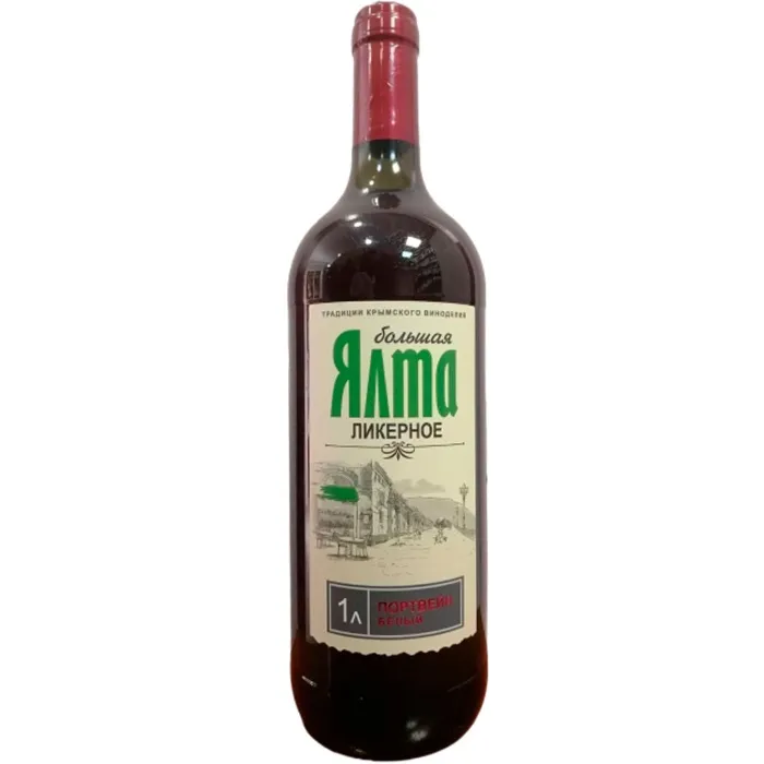 Вино Вино крепленое Большая Ялта ПОРТВЕЙН, , цена и отзывы Вино Вино крепленое Большая Ялта ПОРТВЕЙН,