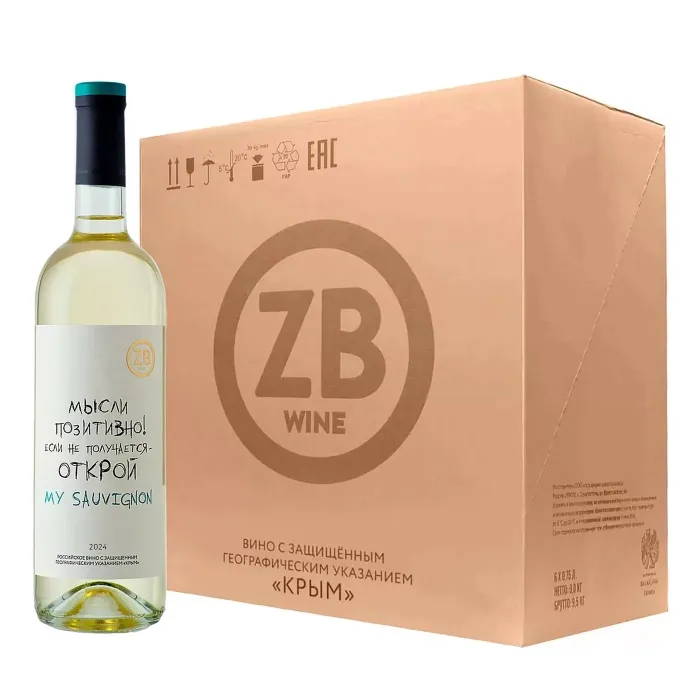Вино Вино ZB Wine SAUVIGNON BLANC «Мысли позитивно!» 2024 (6 шт.), 