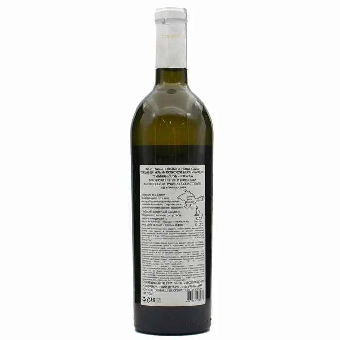 Вино Вино ЗГУ Крым Бельбек ШАРДОНЕ, 