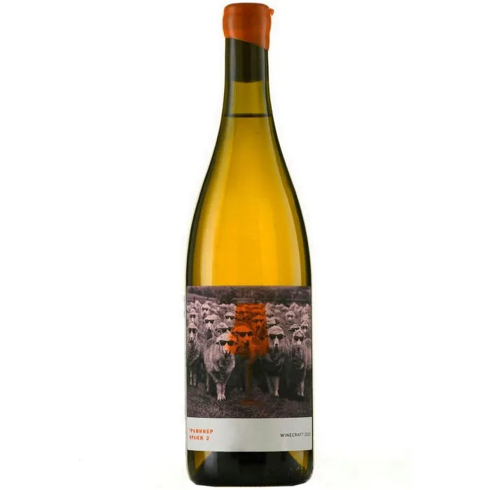 Вино Вино ЗГУ Крым Winecraft ТРАМИНЕР ОРАНЖ №2, 