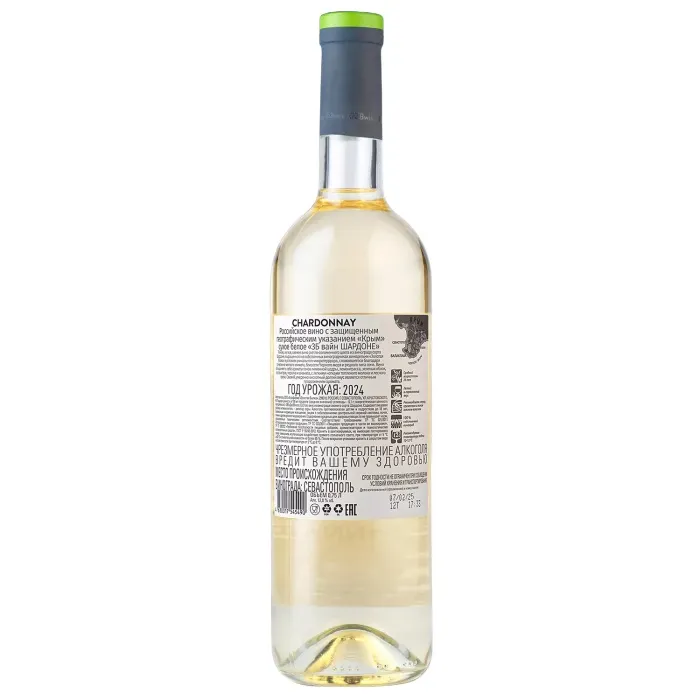 Вино Вино ZB Wine CHARDONNAY «Сердце требует объятий», 