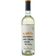 Вино ZB Wine WHITE «Принимает тебя...» Вино ZB Wine WHITE «Принимает тебя...»