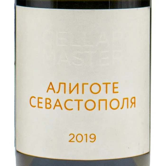 Вино Вино СЕЛЛАР МАСТЕР «Алиготе Севастополя», , цена и отзывы Вино Вино СЕЛЛАР МАСТЕР «Алиготе Севастополя»,