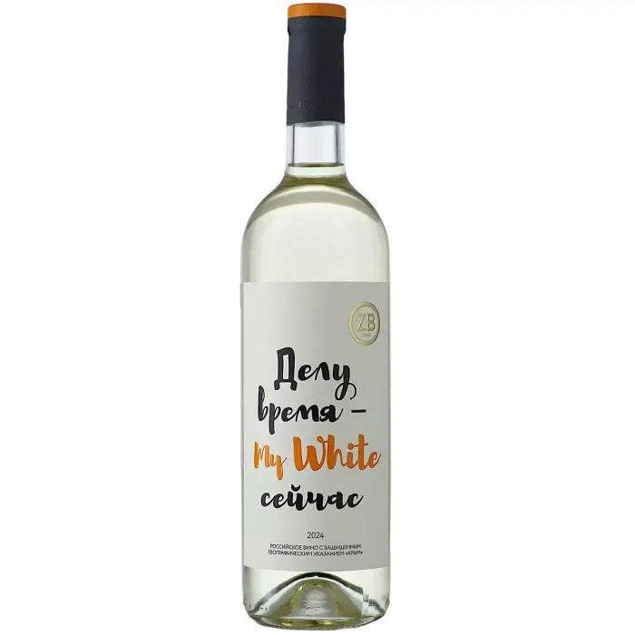 Вино Вино ZB Wine WHITE «Делу время...», 