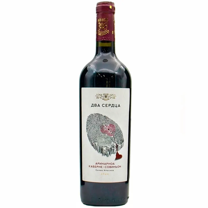 Вино Вино Два Сердца АРИНАРНОА КАБЕРНЕ-СОВИНЬОН, 