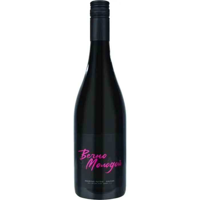 Вино Вино Андрюс Юцис ВЕЧНО МОЛОДОЙ, 