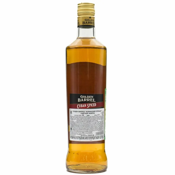 Ром кубинский пряный Голден Баррел  0.7л , цена в Krymwine.ru Ром кубинский пряный Голден Баррел  0.7л,