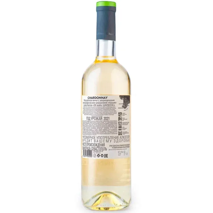 Вино Вино ZB Wine CHARDONNAY «Время проходит без...» 2021 (6 шт.), 