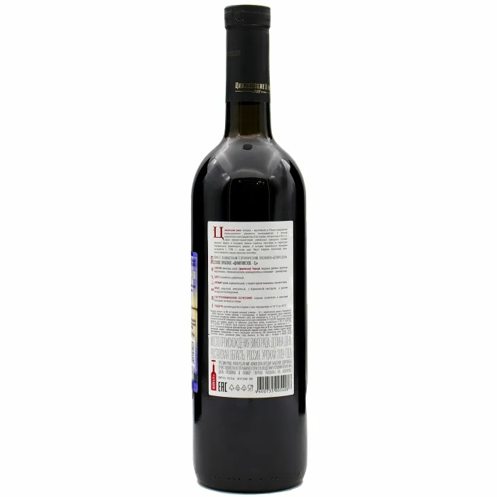 Вино Вино ЗГУ Долина Дона Цимлянские Вина ЦИМЛЯНСКОЕ Ц, , цена и отзывы Вино Вино ЗГУ Долина Дона Цимлянские Вина ЦИМЛЯНСКОЕ Ц,